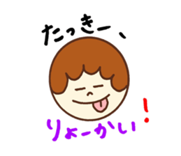 Tacky's stickers! sticker #14083858