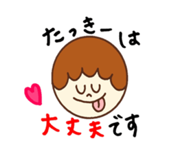 Tacky's stickers! sticker #14083860