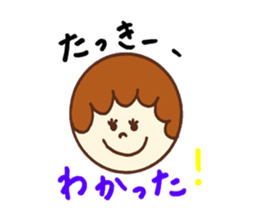 Tacky's stickers! sticker #14083861