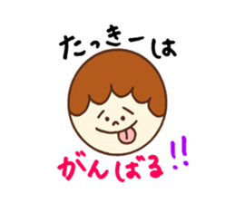 Tacky's stickers! sticker #14083867