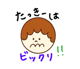 Tacky's stickers! sticker #14083874