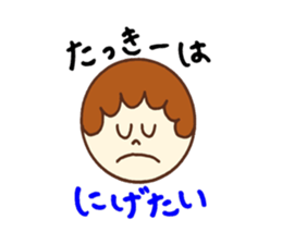 Tacky's stickers! sticker #14083878