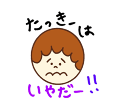 Tacky's stickers! sticker #14083879