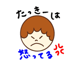 Tacky's stickers! sticker #14083881