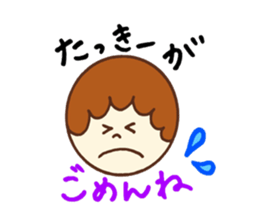 Tacky's stickers! sticker #14083882