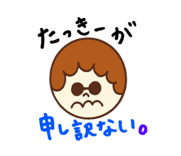 Tacky's stickers! sticker #14083883