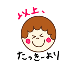 Tacky's stickers! sticker #14083885