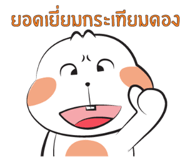 Tai sticker #14083887