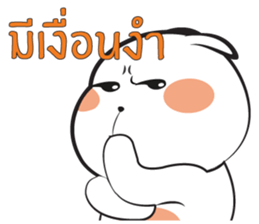 Tai sticker #14083889