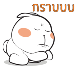 Tai sticker #14083893