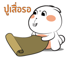 Tai sticker #14083909