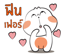 Tai sticker #14083913