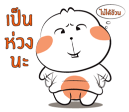 Tai sticker #14083920