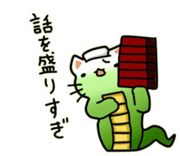 Tatzelwurm (cat face snake) sticker #14084036