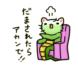 Tatzelwurm (cat face snake) sticker #14084042