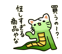 Tatzelwurm (cat face snake) sticker #14084045