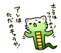 Tatzelwurm (cat face snake) sticker #14084046