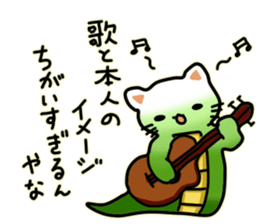 Tatzelwurm (cat face snake) sticker #14084047