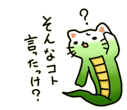 Tatzelwurm (cat face snake) sticker #14084059