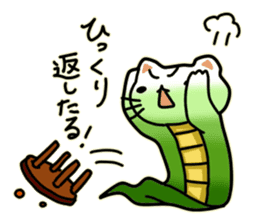 Tatzelwurm (cat face snake) sticker #14084062