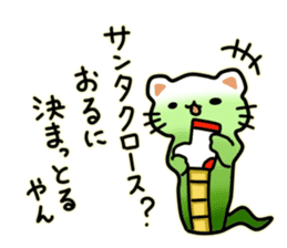 Tatzelwurm (cat face snake) sticker #14084068