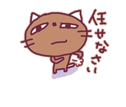brownie.the CAT sticker #14084180