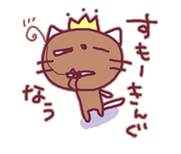 brownie.the CAT sticker #14084181
