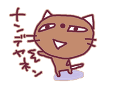 brownie.the CAT sticker #14084187