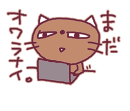 brownie.the CAT sticker #14084192