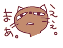 brownie.the CAT sticker #14084196