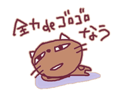 brownie.the CAT sticker #14084202