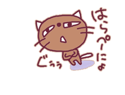 brownie.the CAT sticker #14084210