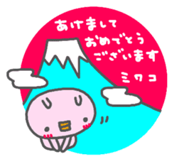 "MIWAKO" only name sticker sticker #14084215