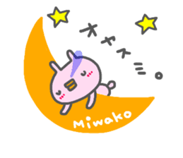 "MIWAKO" only name sticker sticker #14084219