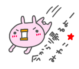 "MIWAKO" only name sticker sticker #14084227