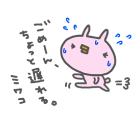 "MIWAKO" only name sticker sticker #14084230