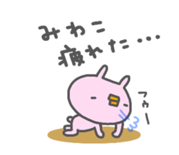 "MIWAKO" only name sticker sticker #14084236