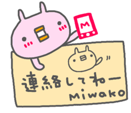 "MIWAKO" only name sticker sticker #14084237