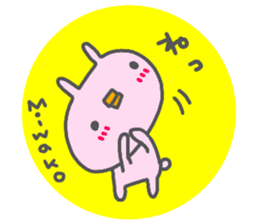 "MIWAKO" only name sticker sticker #14084238