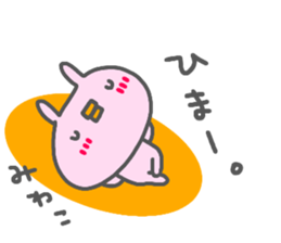 "MIWAKO" only name sticker sticker #14084242