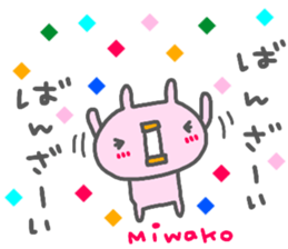"MIWAKO" only name sticker sticker #14084245