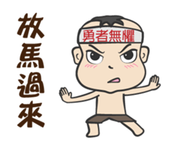 Brother Melon 2 sticker #14084279