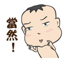 Brother Melon 2 sticker #14084280