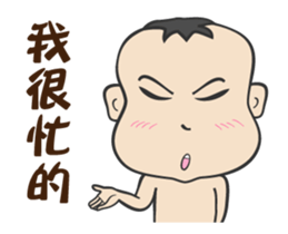 Brother Melon 2 sticker #14084281