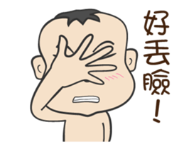 Brother Melon 2 sticker #14084282