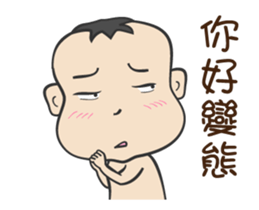 Brother Melon 2 sticker #14084284