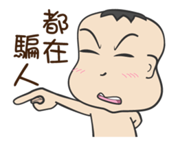 Brother Melon 2 sticker #14084285