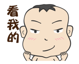 Brother Melon 2 sticker #14084288