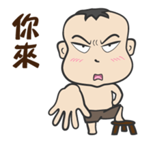 Brother Melon 2 sticker #14084291