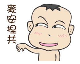 Brother Melon 2 sticker #14084292